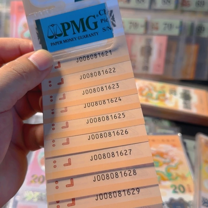 塑料008081621朦胧王标十包pmg评级修复费