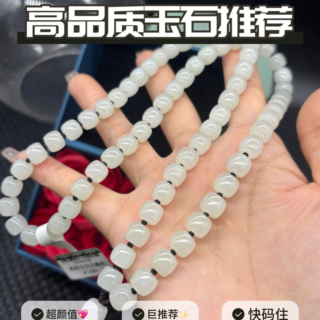 保真天然羊脂白玉和田玉直切桶珠8mm玉石挂件绳项链长款珠链白色