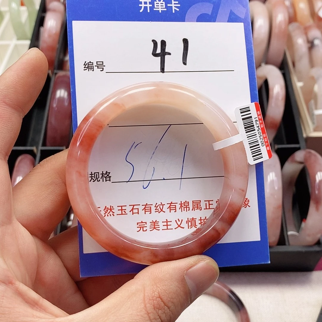 未镶嵌手镯石英质玉（金丝玉）