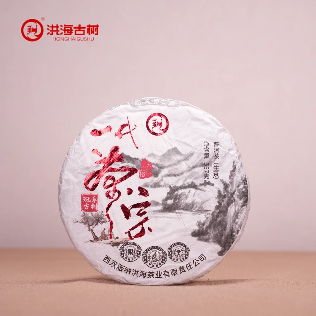 洪海|2024年一代茶宗班章普洱茶生茶357g
