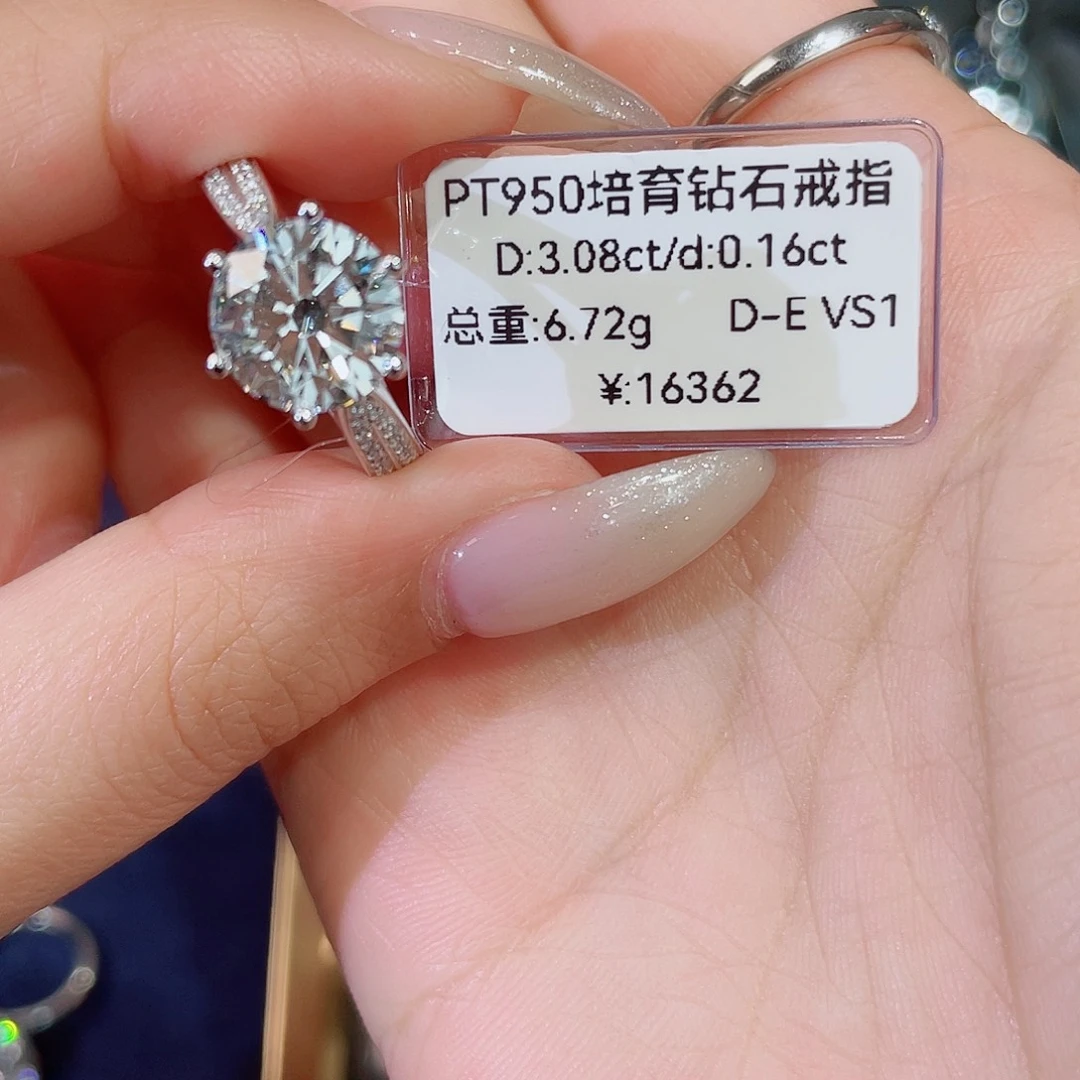 铂Pt950镶嵌实验室培育钻石星光皇后