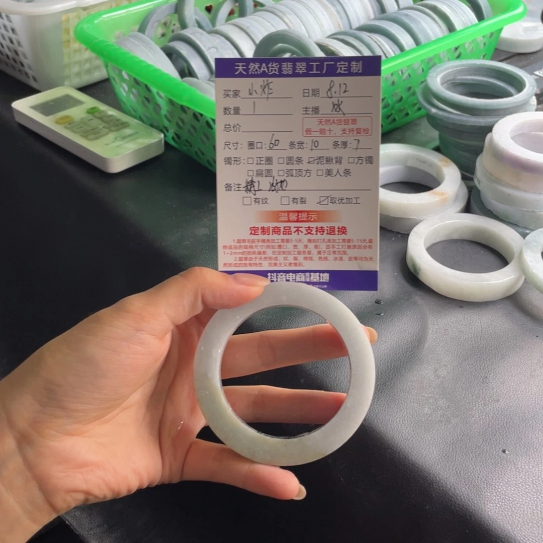 【闪购商品】定制翡翠手镯未镶嵌小*