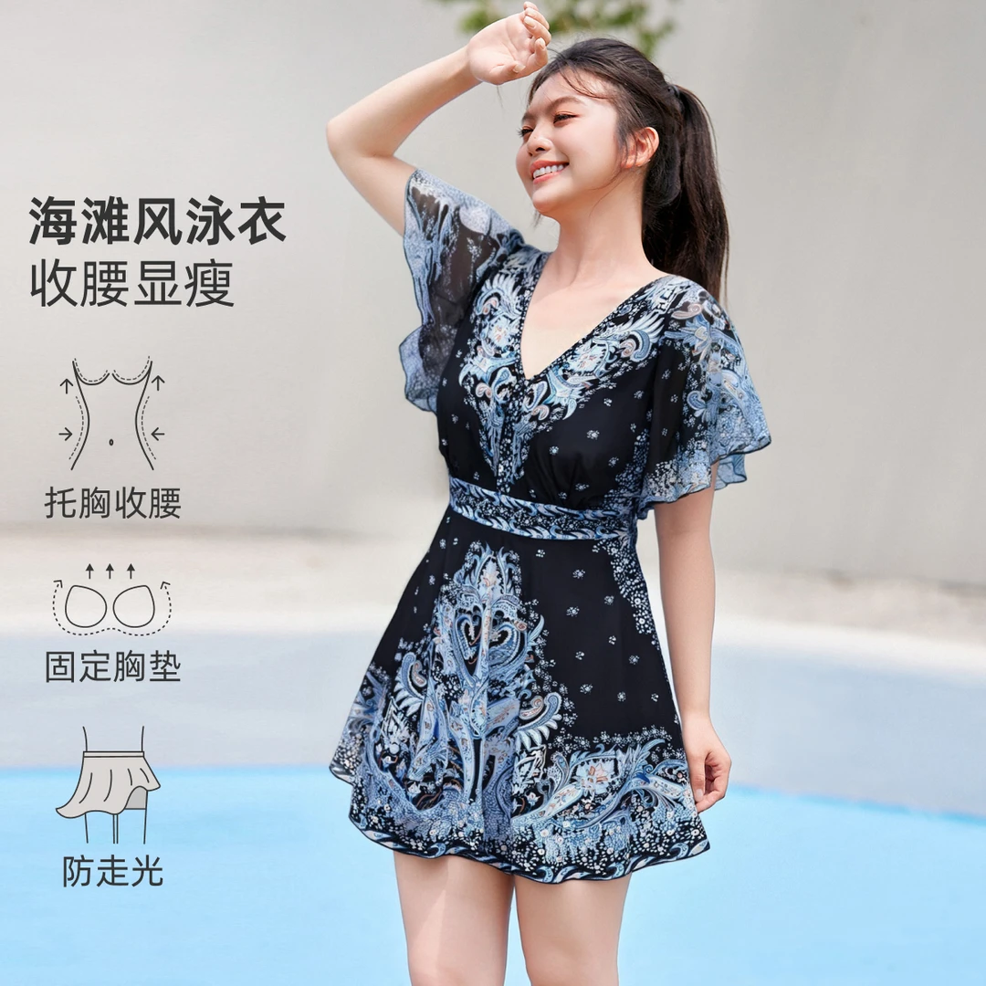 【海滩风防走光显瘦V领连体裙式泳衣】MsShe大码女装秋季A~M2504040
