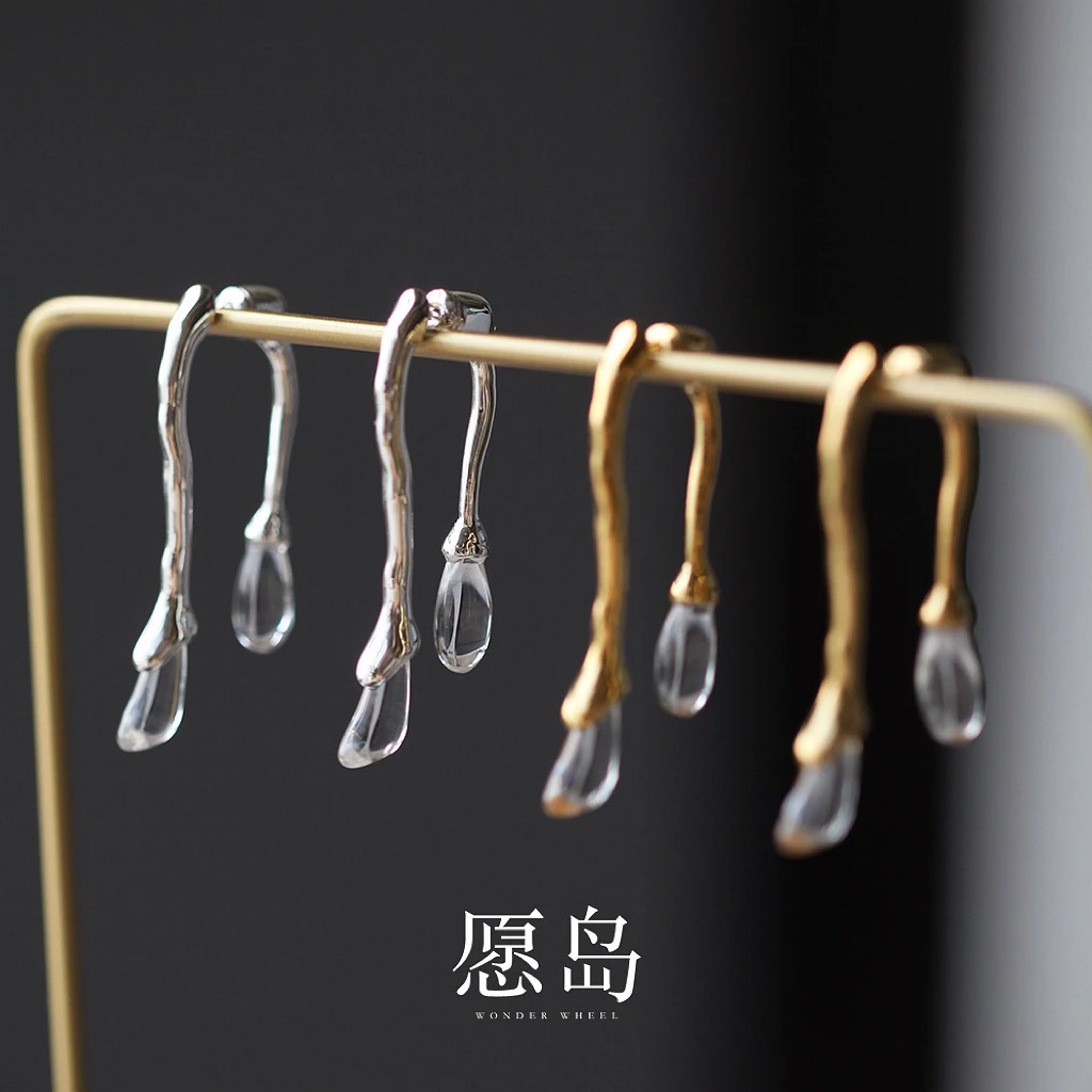 愿岛 黄铜树脂耳饰 法式极简气质金属几何形状前后戴耳钉EH2037