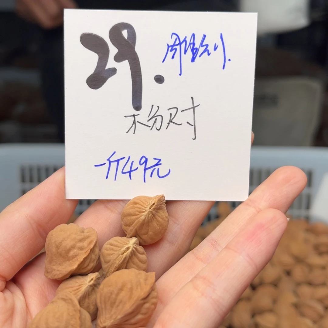 桃核吊坠琪**爷一斤不分尺寸