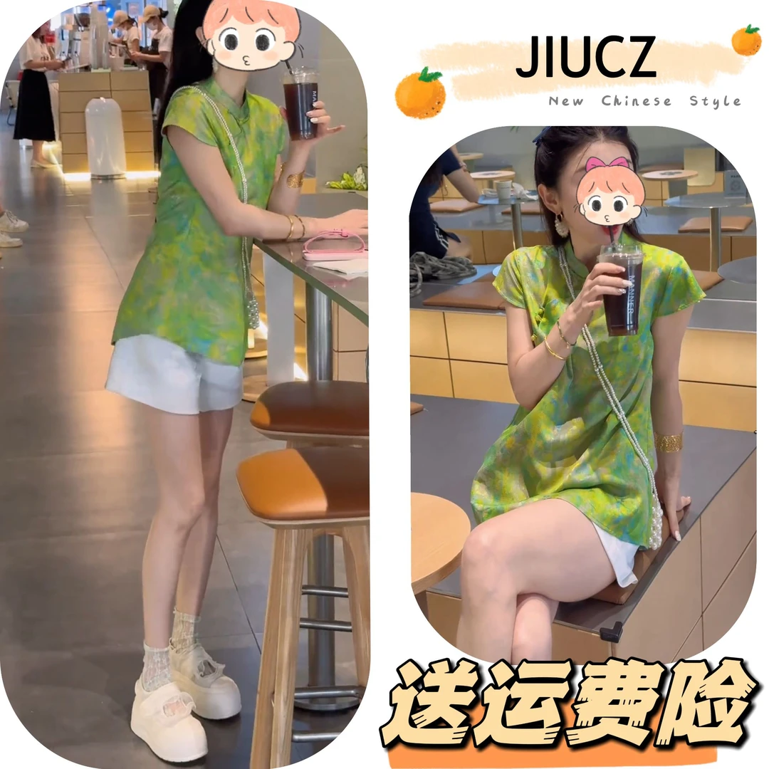 2025夏季新款新中式时尚洋气复古中国风气质两件套U0567