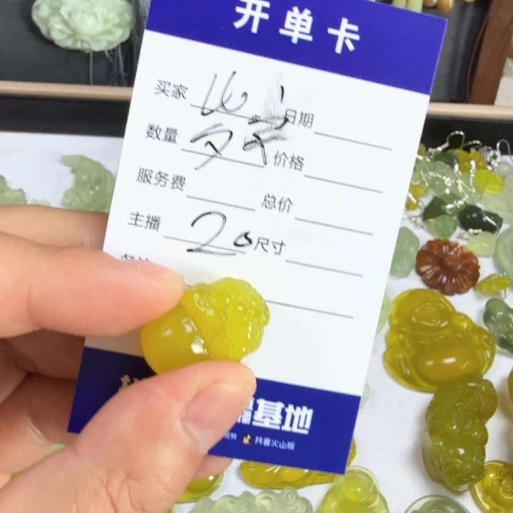 蛇纹石玉未镶嵌颈饰岁*安
