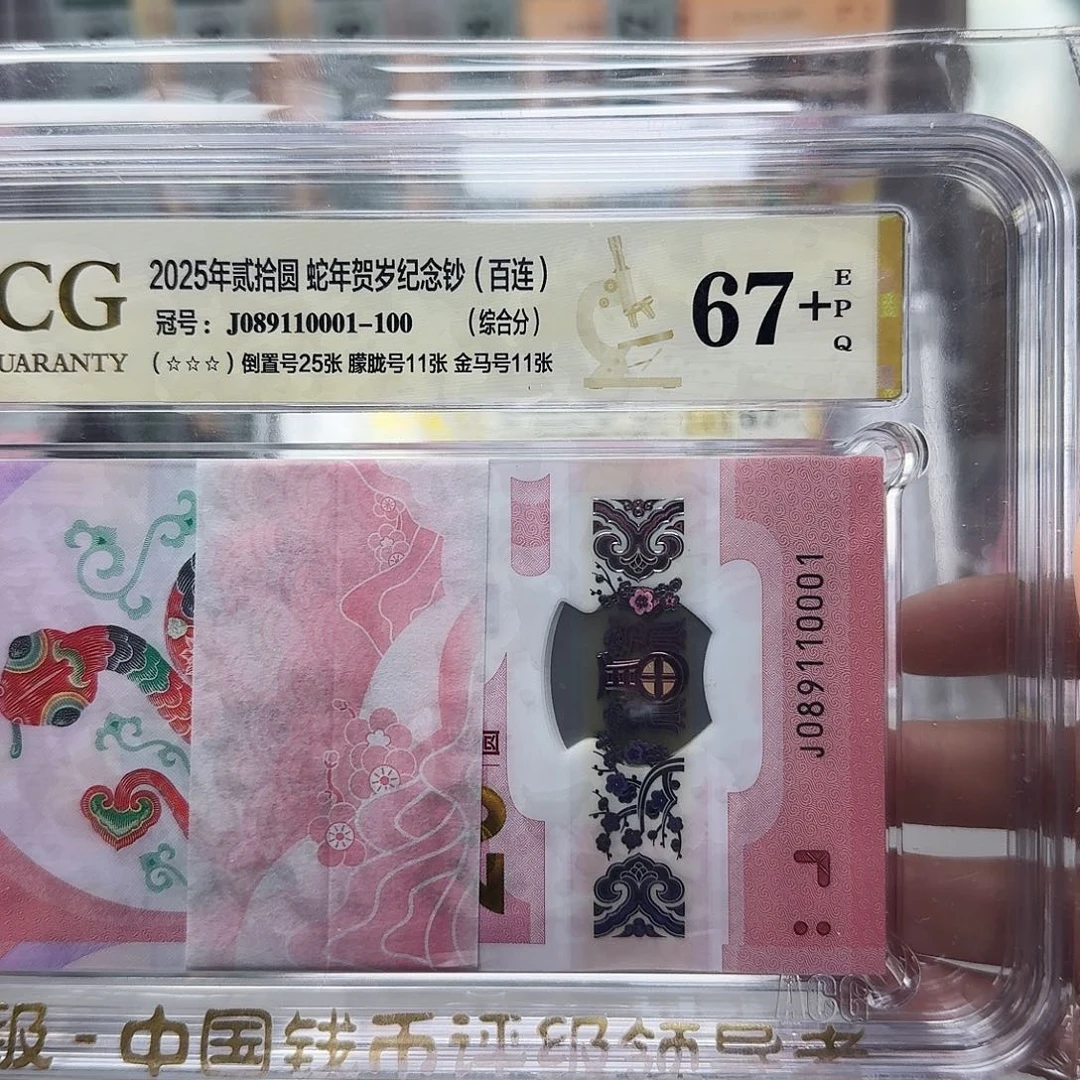 塑料089110001倒置0189组合数四刀货