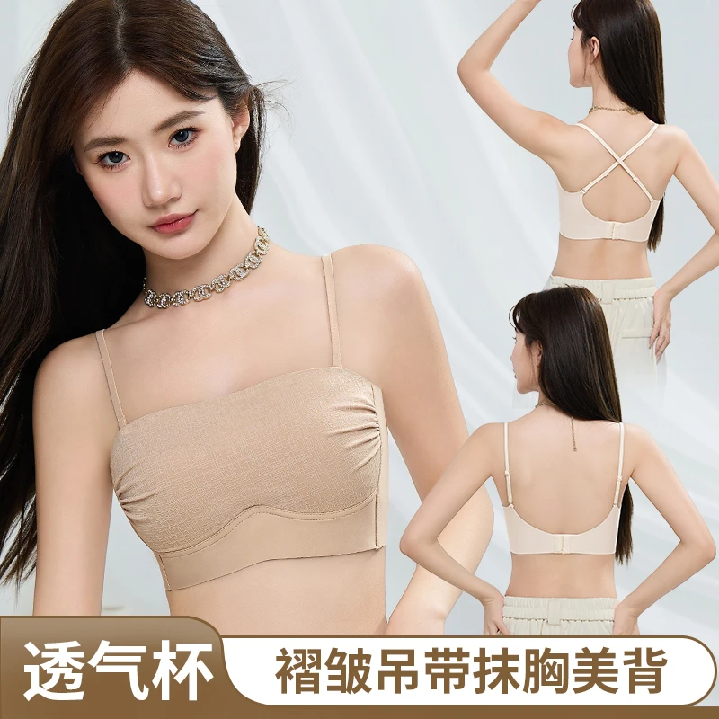 新款抹胸内衣透气轻薄内穿外搭内衣美背