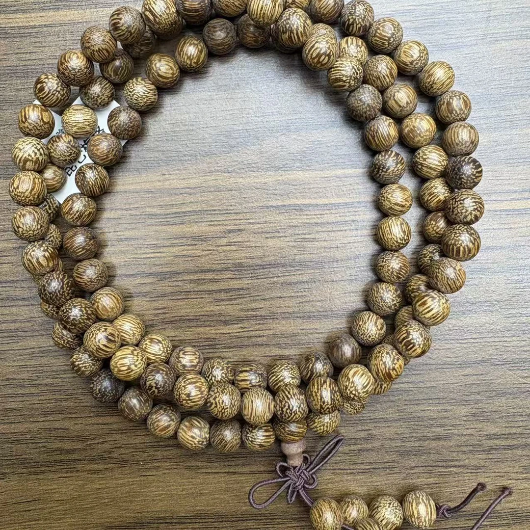 （开总文玩）文玩810