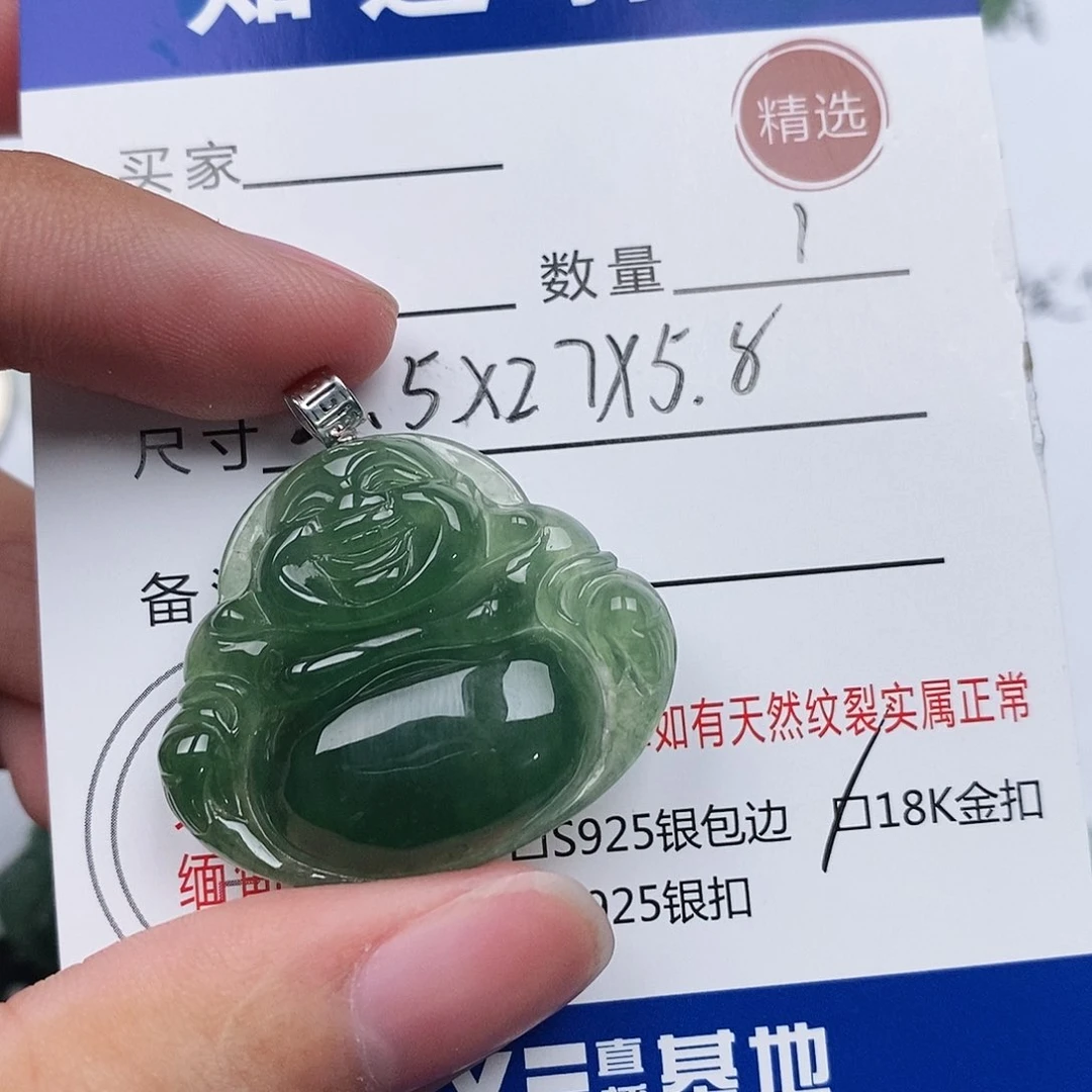光***头翡翠18K金镶嵌吊坠(不含链)挂件
