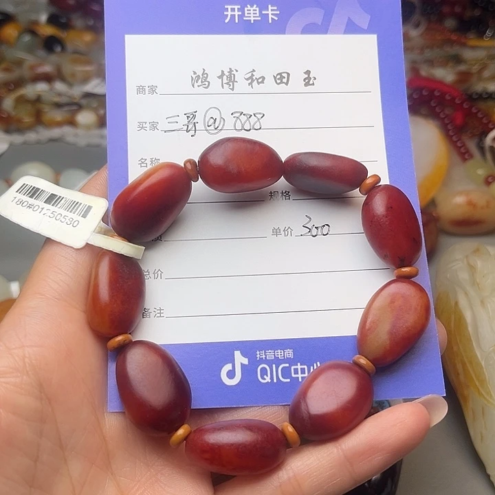 和田玉未镶嵌手链