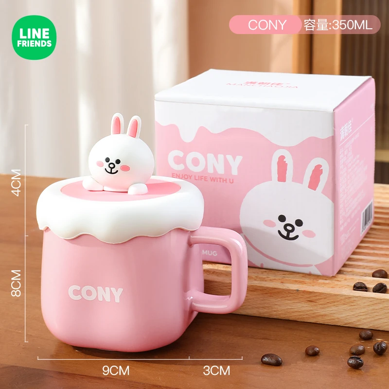 LINE FRIENDS马克杯带盖陶瓷杯可爱硅胶玩偶卡通杯创意水杯颜值款