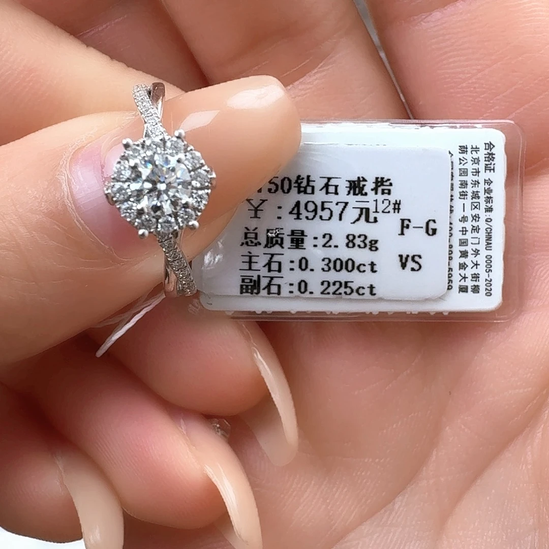 钻石戒指/指环18K金镶嵌30分王室庄园