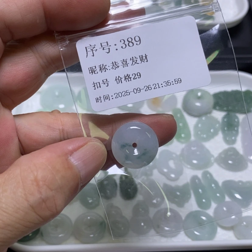 【闪购商品】吊坠(不含链)未镶嵌翡翠恭**财