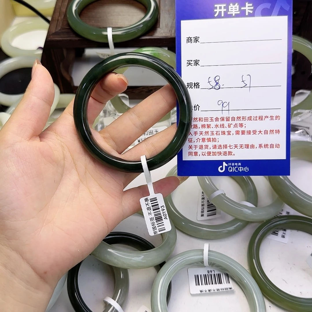 和田玉未镶嵌手镯