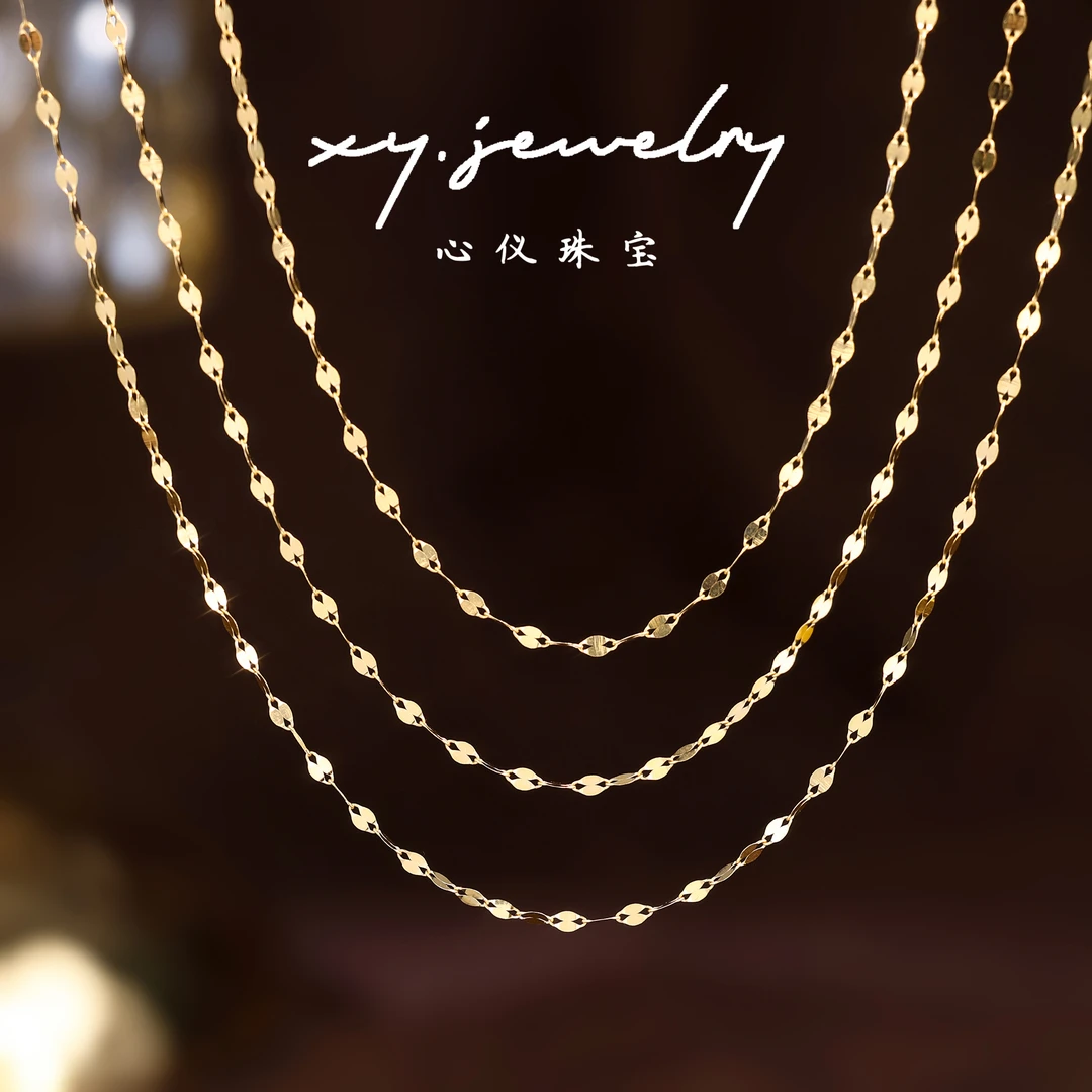 【心仪珠宝】18k金进口嘴唇瓦片链/长40调5cm/气质/L121/多退少补