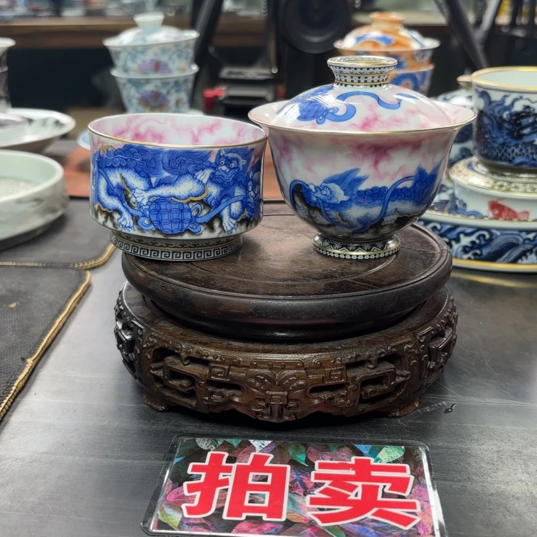 J***7斗彩狮子盖碗加杯（58）