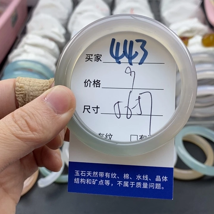 玛瑙/玉髓未镶嵌手镯443