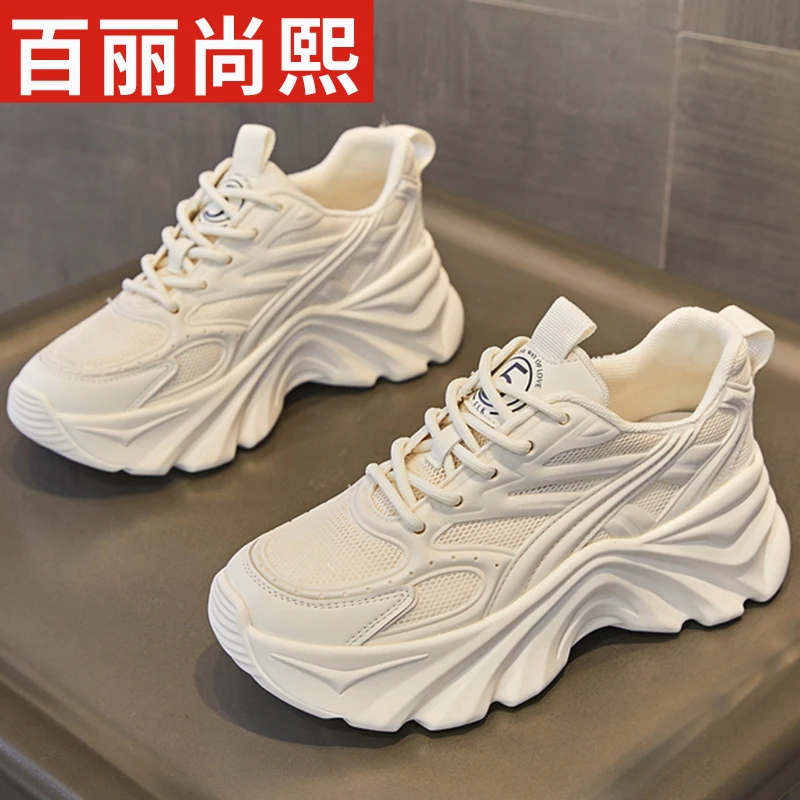 百丽尚熙休闲运动老爹鞋2025夏季厚底5cm透气网面时尚潮低帮女鞋