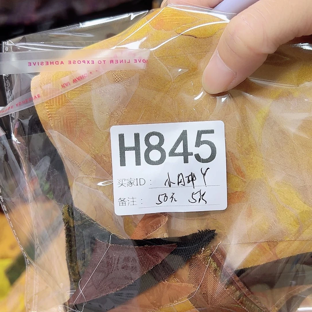 小***丫无纺布845，vmcxxnn