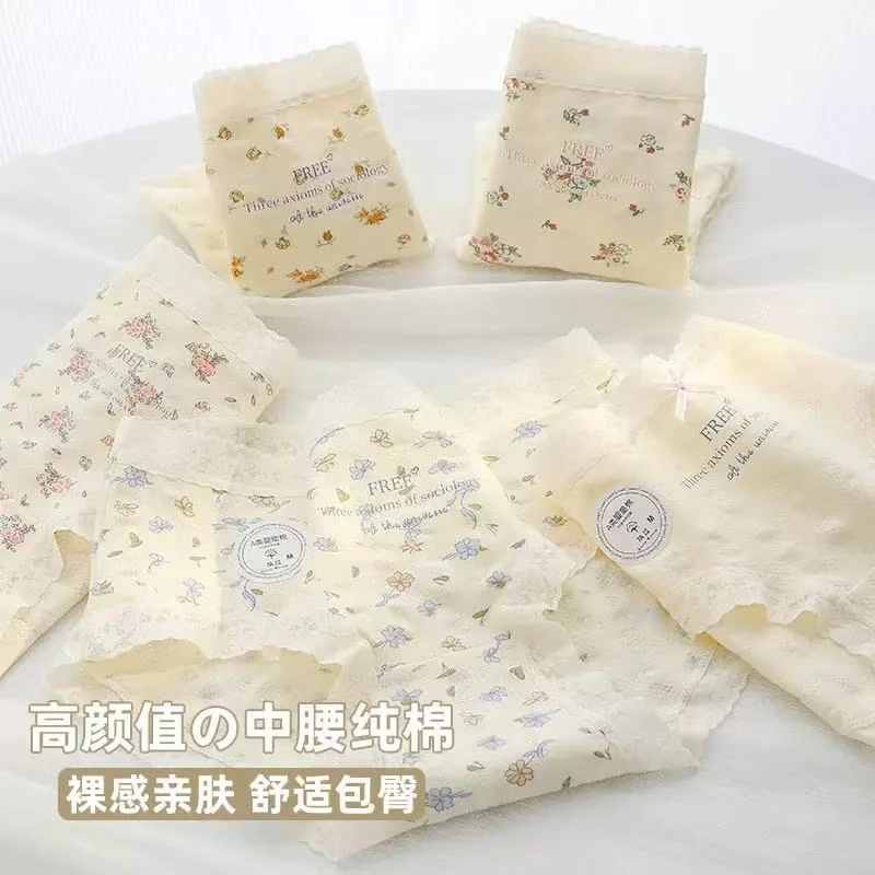 A类婴童棉7A抗菌少女田园碎花内裤女中腰蕾丝花边纯棉裆女三角裤