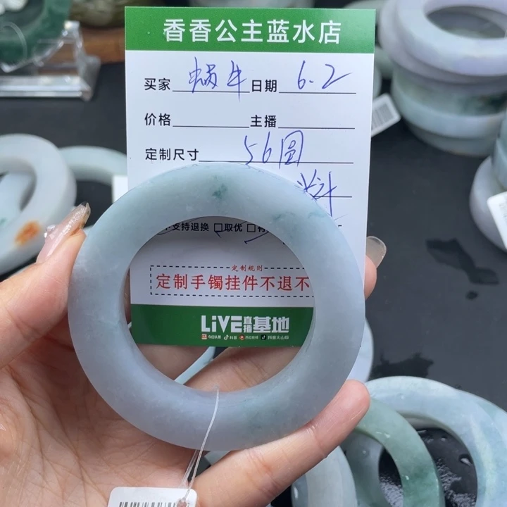 定制翡翠翡翠手镯未镶嵌骑****灯
