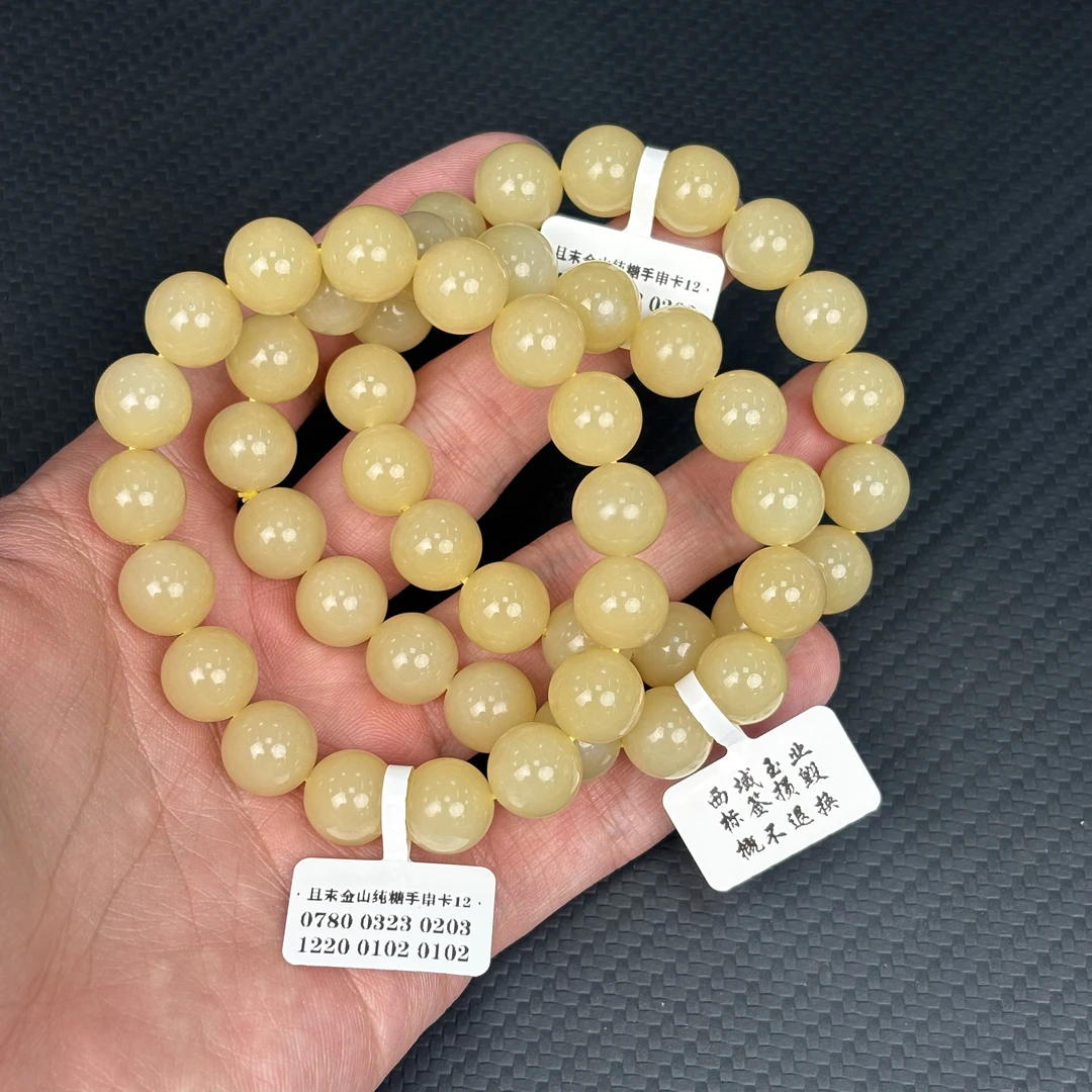 新疆和田玉且末金山蜜糖卡12手串 多样性发其一 D6-0503