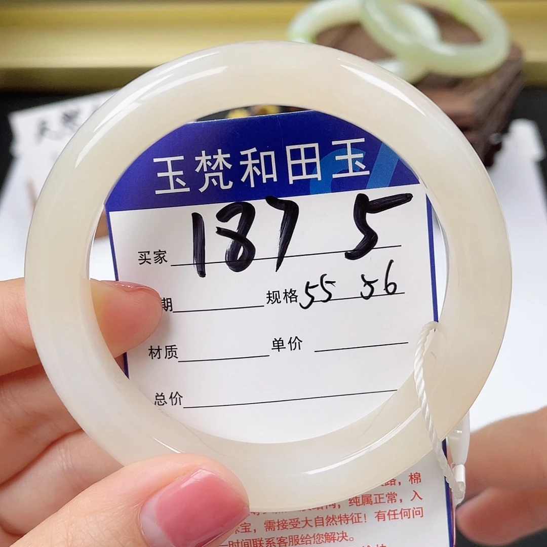 和田玉未镶嵌手镯