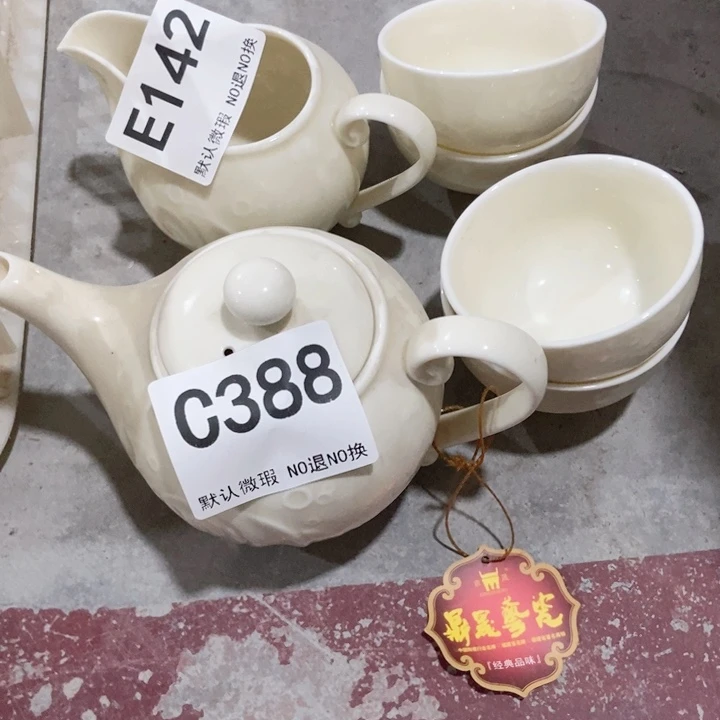 一**九茶具微瑕，介意勿拍