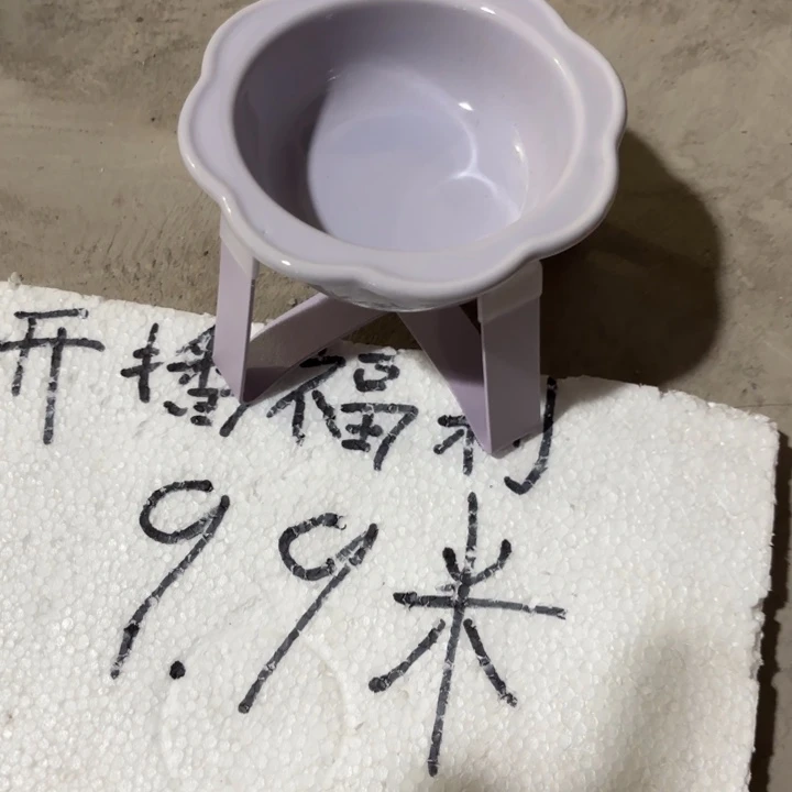 瓷片陶瓷紫色陶瓷一套微瑕