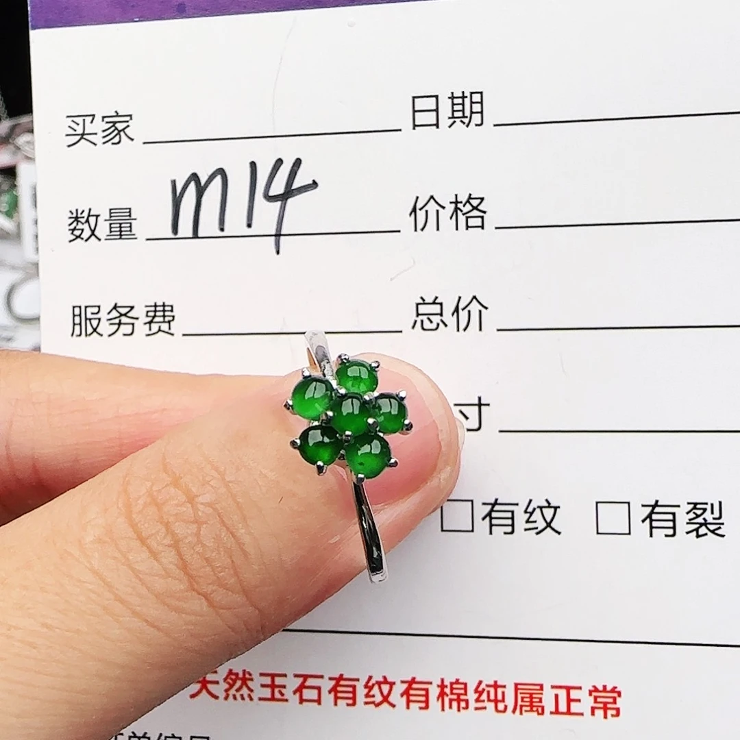 银S925镶嵌戒指翡翠戒指