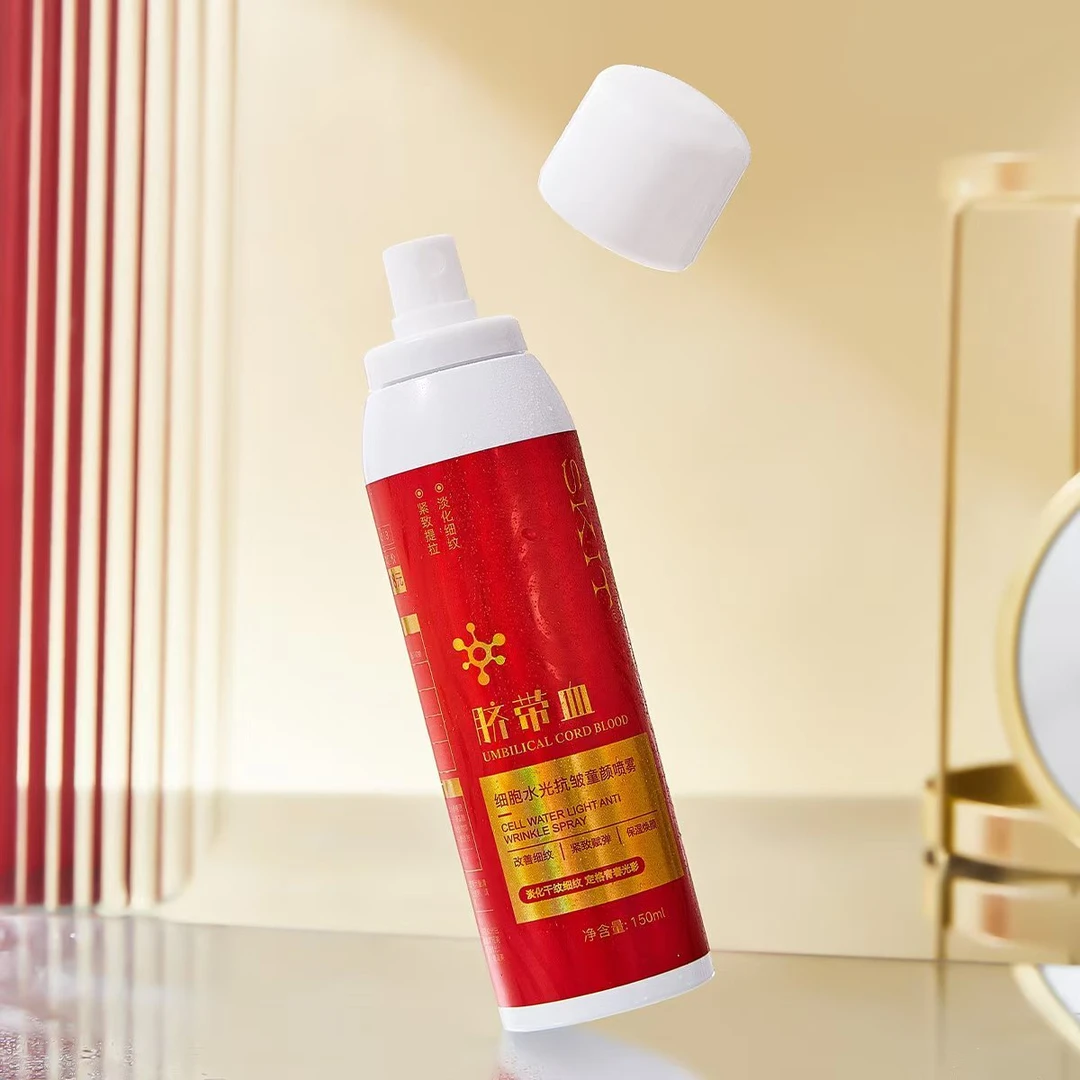 SKIT脐带血细胞水光抗皱童颜喷雾