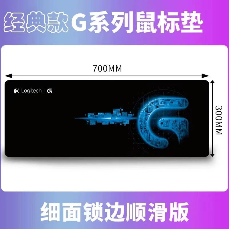 未拆封  全新台式笔记本大张鼠标垫700MM*300MM