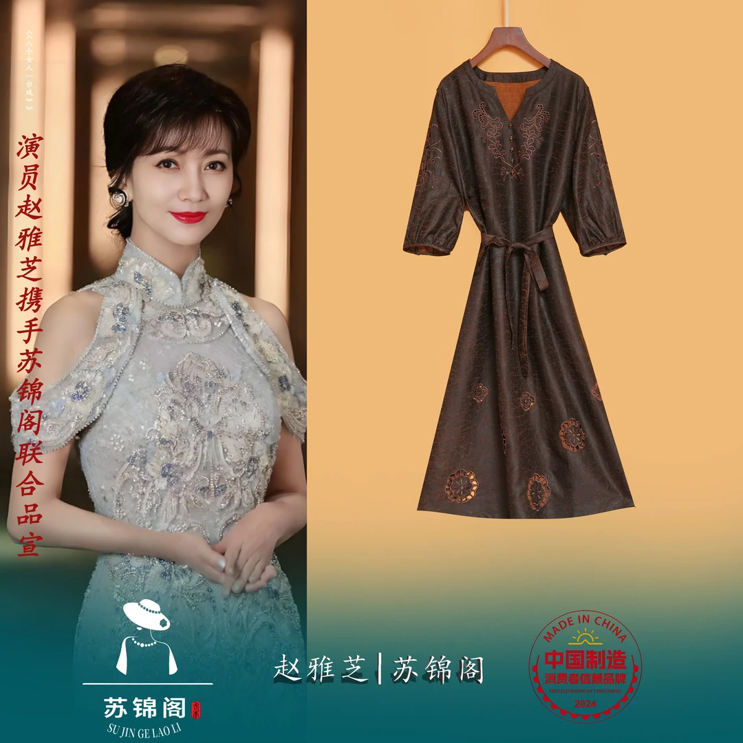 2009-SHJ201X苏锦阁提花百分百桑蚕丝香云纱连衣裙新款气质上档次