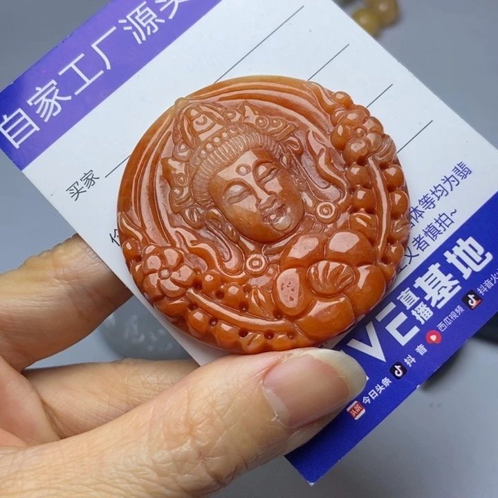翡翠挂件未镶嵌翡翠