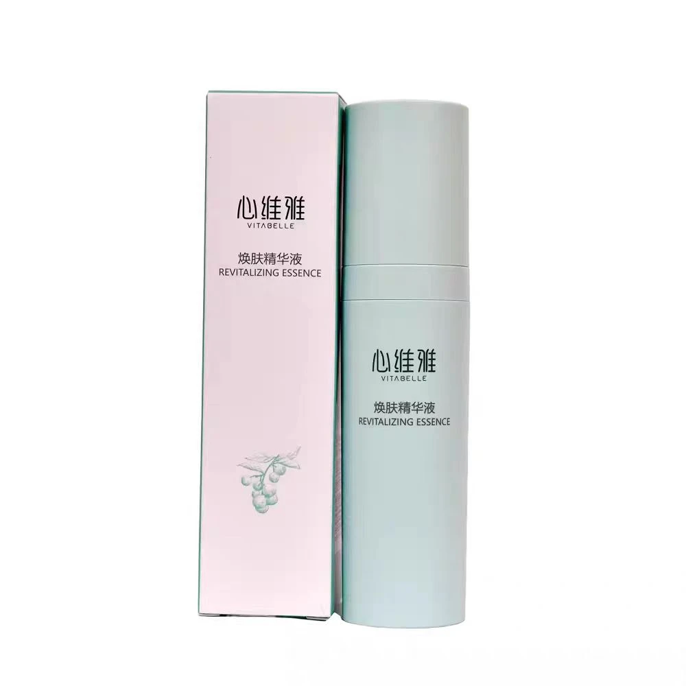 无限极心维雅焕肤精华液30g紧致肌肤提亮淡化细纹精华乳专卖正品