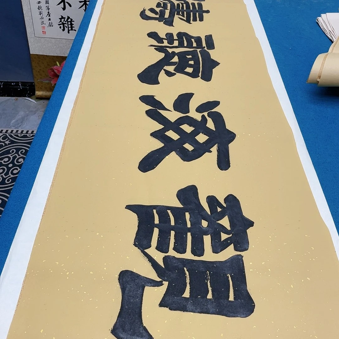 书法宣纸承诺纯手绘