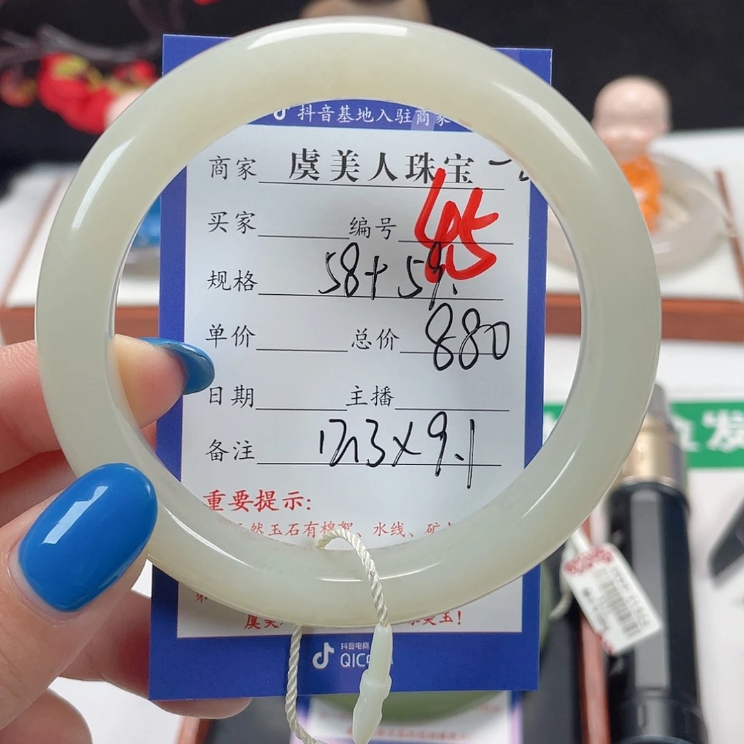 和田玉未镶嵌手镯