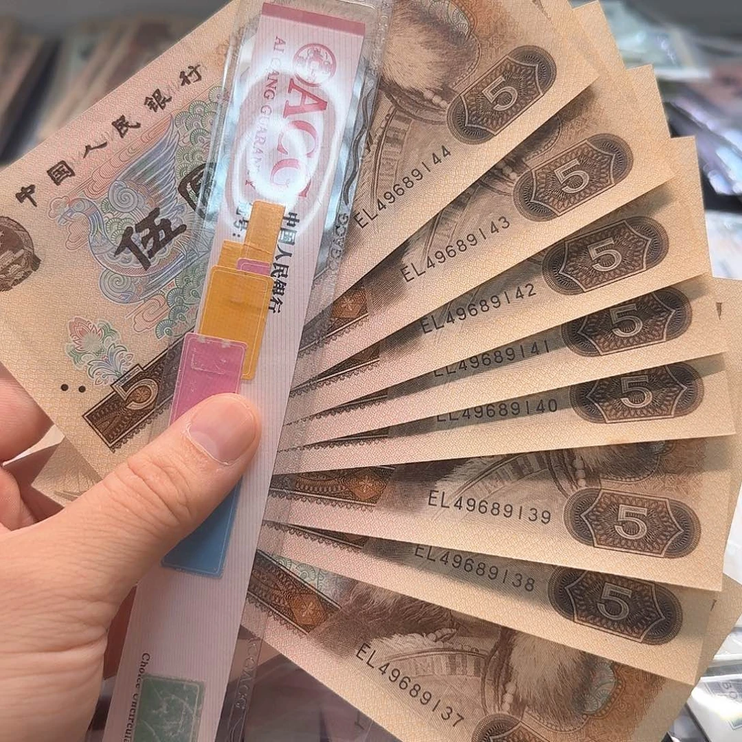 805包邮8连号，尾号37-44