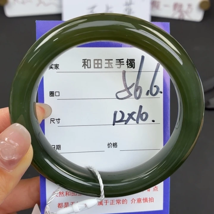 未镶嵌手镯和田玉