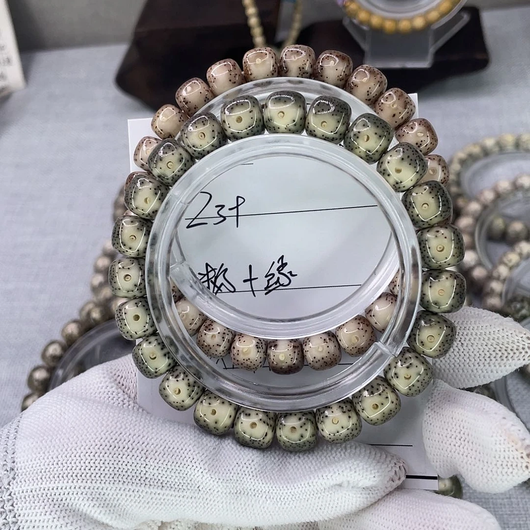 C***X星月菩提手串两条，绿加粉