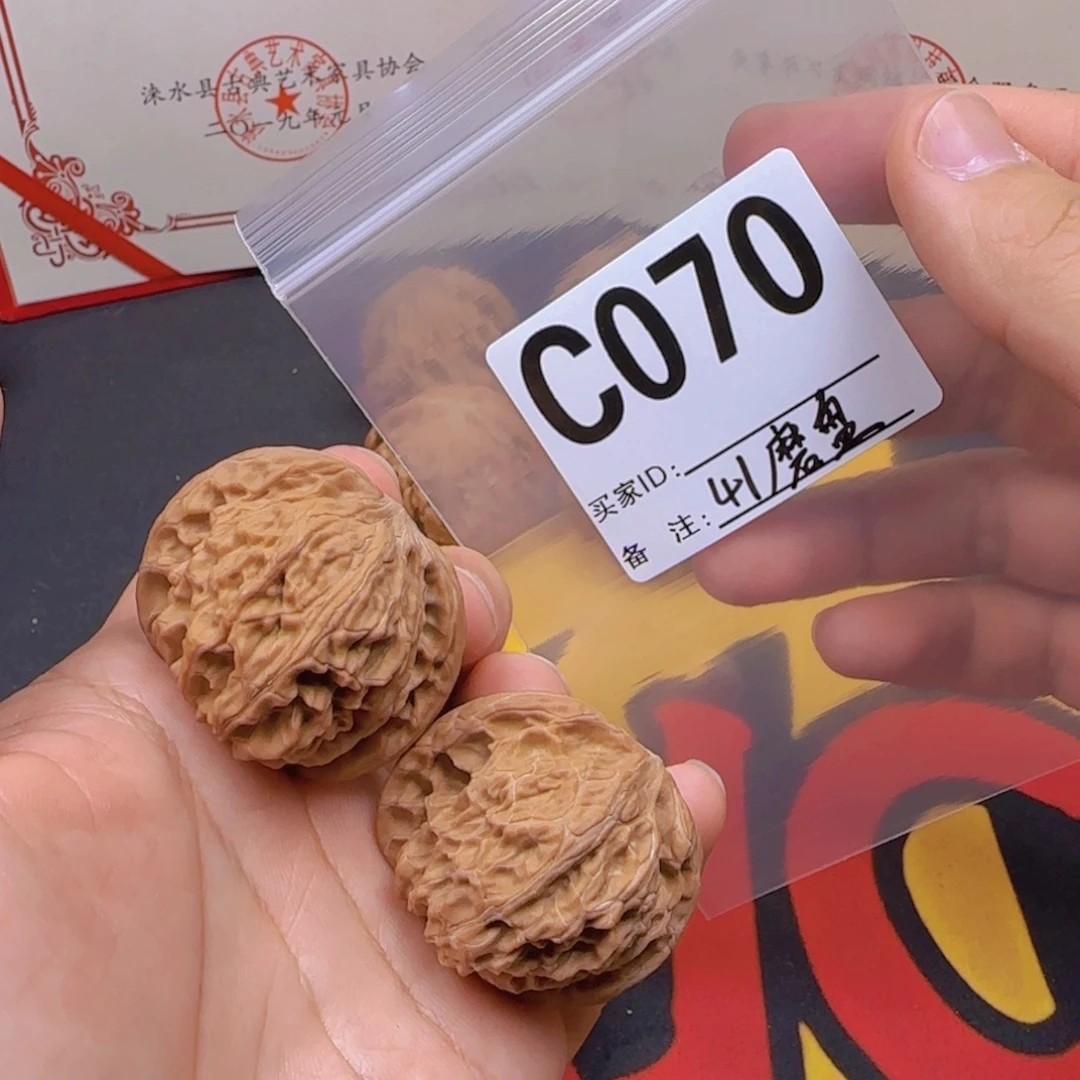 吊坠文玩核桃41磨盘C070
