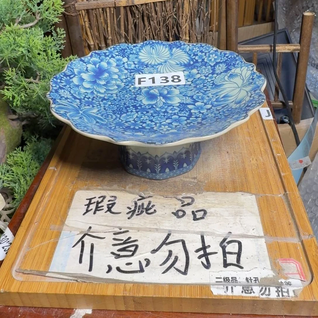 微瑕疵介意勿拍陶瓷器皿F284