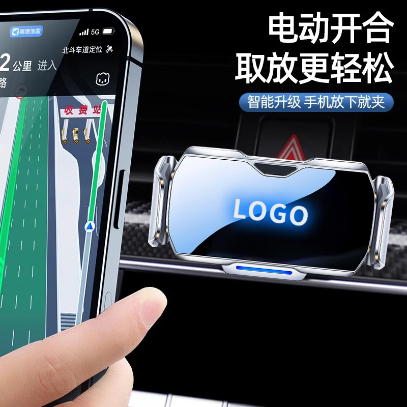 厂家新款电动手机支架适用于X6X7X53系5系7系X5专用