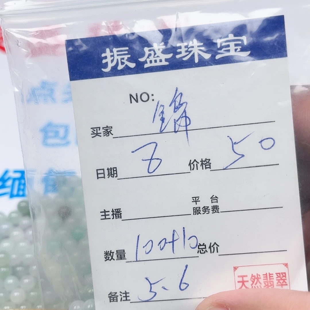 【闪购商品】翡翠手链未镶嵌锦****.