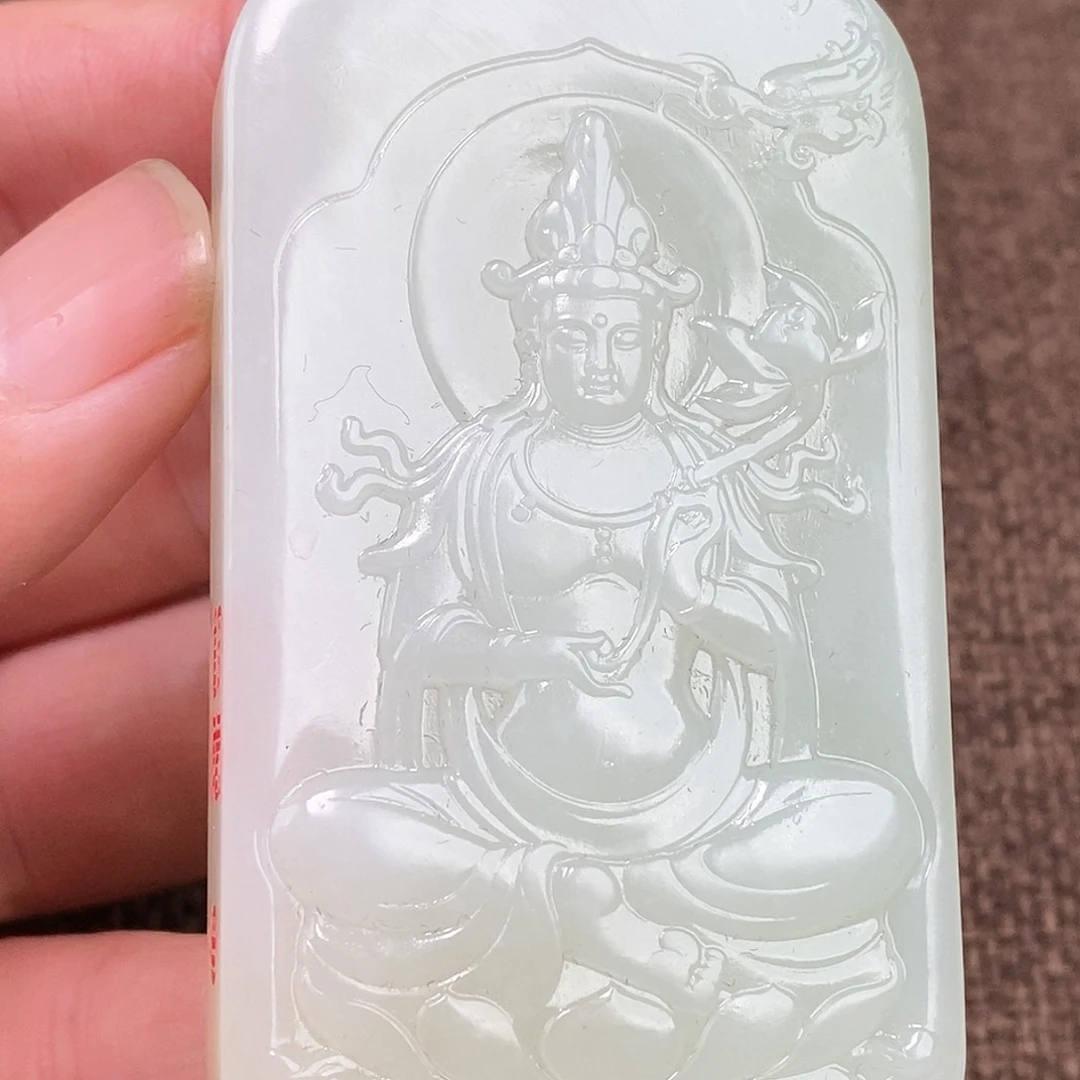 和田玉挂件未镶嵌