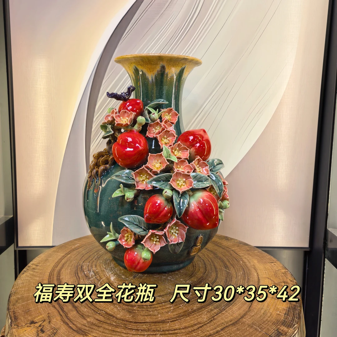 【福寿双全寿桃花瓶】石湾公仔新中式客厅玄关摆件陶瓷尺寸30*33*42