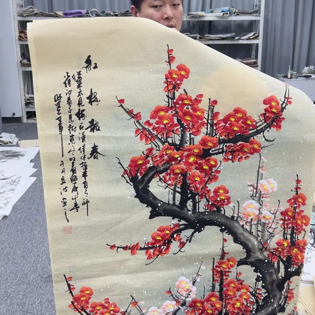 国画国画作品展览