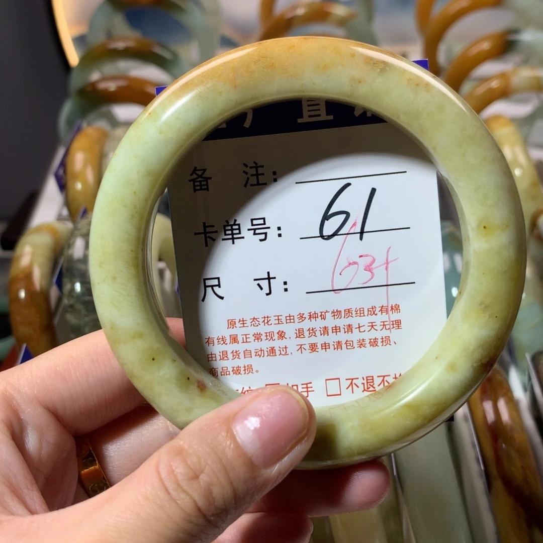 【闪购商品】蛇纹石玉手镯未镶嵌